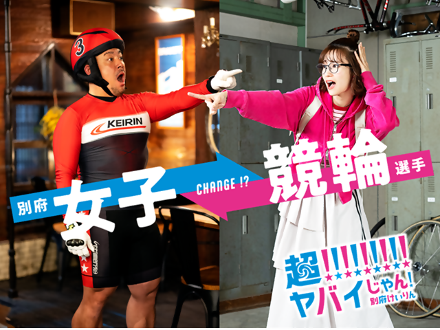 プロモーションスタート