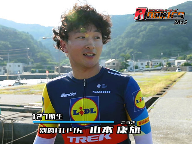 山本康旗選手のドキュメンタリー