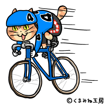 競輪猫04